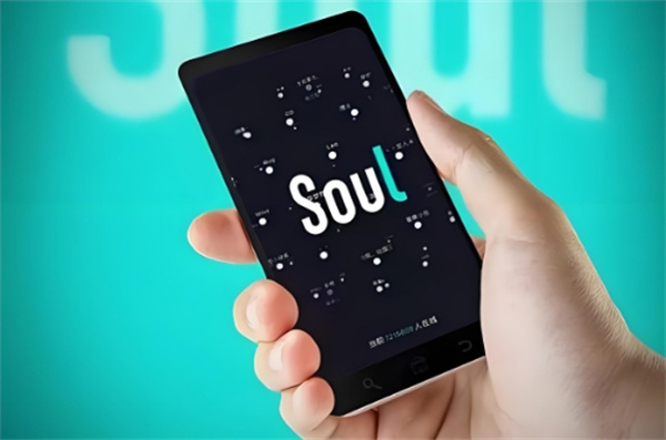 《soul》删除聊天记录方法介绍