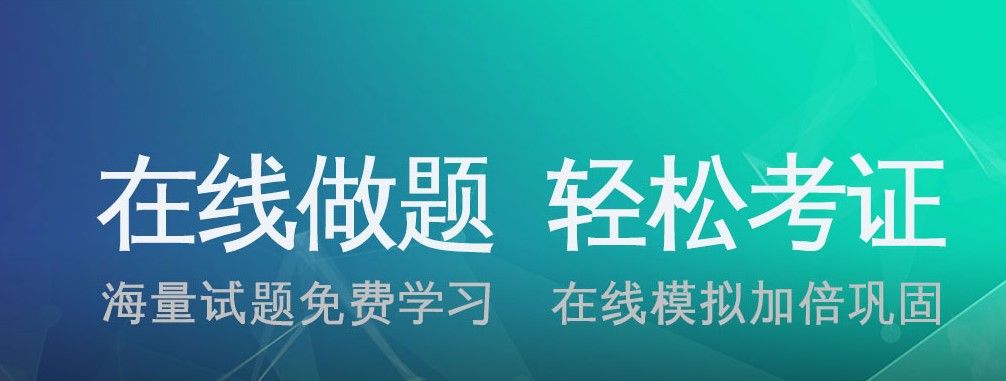 2021年公务员公共基础知识试卷（判断题）答案及解析