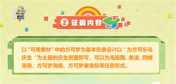 《宝可梦大探险》两周年庆征集活动火爆进行中 限定周边等你来解锁！