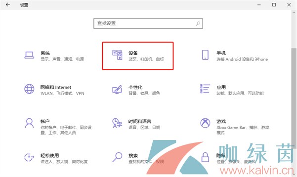 《onlyup》灵敏度设置方法介绍