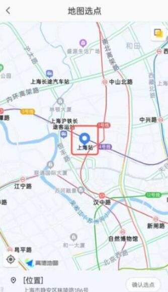 《高德地图》添加公司地址方法