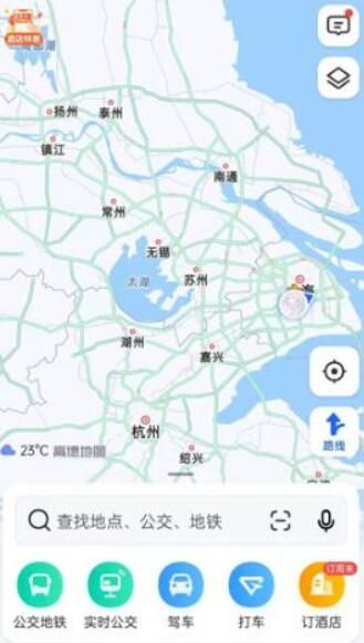 《高德地图》添加公司地址方法