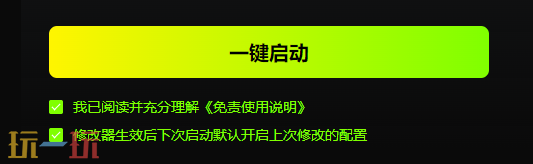 **建筑师游戏修改器中文版 **建筑师风灵月影正版修改器