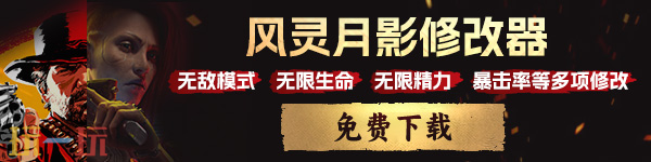 **建筑师游戏修改器中文版 **建筑师风灵月影正版修改器