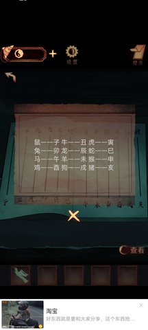 阴阳锅全关卡图文通关攻略 阴阳锅攻略第五章