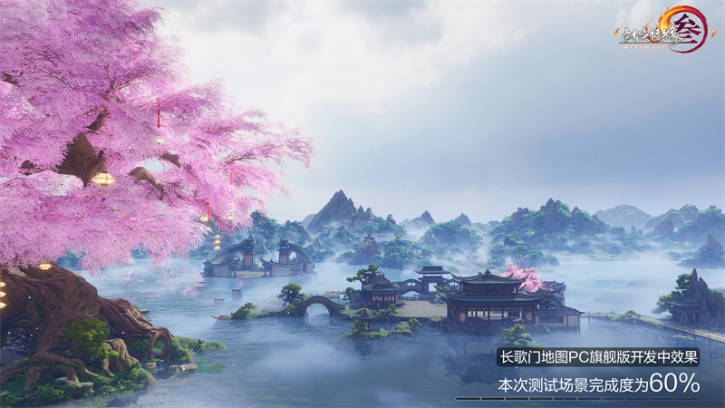 实机测试画面露出  《剑网3》PC旗舰版实现场景角色画面再升级