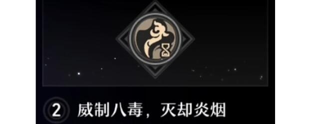 崩坏星穹铁道丹恒加点及星魂搭配