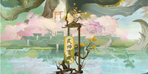 《阴阳师》萤灯月夜皮肤获得方法介绍