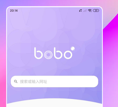 《BOBO浏览器》网页版入口地址分享