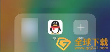 《QQ》能量值图标关闭方法