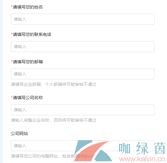 《百度文心一言》内测资格获取方法