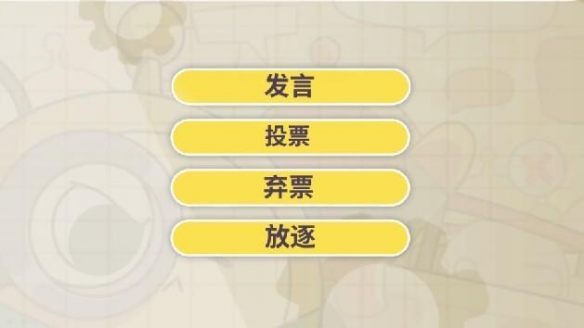 《蛋仔派对》全新重磅玩法“揪出捣蛋鬼”即将上线 阵营博弈一触即发！