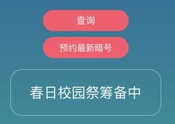 《忍者必须死3》2021年4月5日礼包兑换码领取