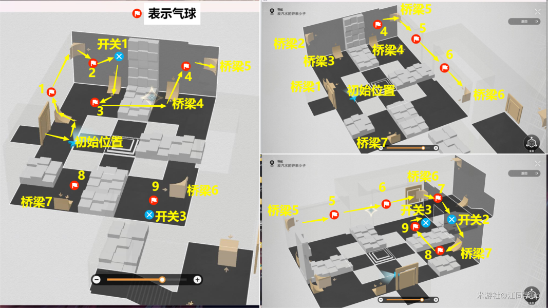 《崩坏星穹铁道》苏乐达代言人成就通关攻略